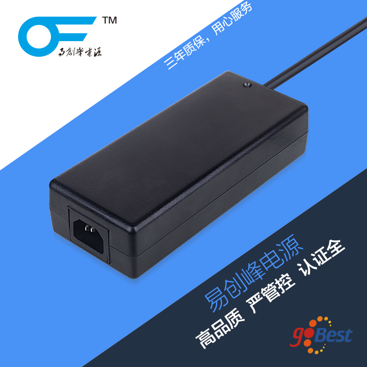 24V5A電源適配器_易創(chuàng)峰電源_120W電源適配器_歐規(guī)CE認(rèn)證 黑色 24V5A電源適配器_易創(chuàng)峰電源_120W電源適配器_歐規(guī)CE認(rèn)證 黑色