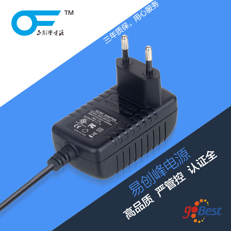 12V0.5A電源適配器_易創峰電源_插墻式 德國GS認證_6W電源適配器 12V0.5A電源適配器_易創峰電源_插墻式 德國GS認證_6W電源適配器