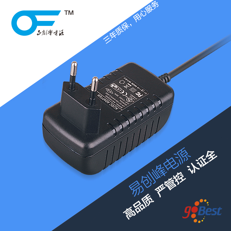 24V1A電源適配器_易創(chuàng)峰電源_德國GS認(rèn)證電源適配器_24W電源適配器 24V1A電源適配器_易創(chuàng)峰電源_德國GS認(rèn)證電源適配器_24W電源適配器