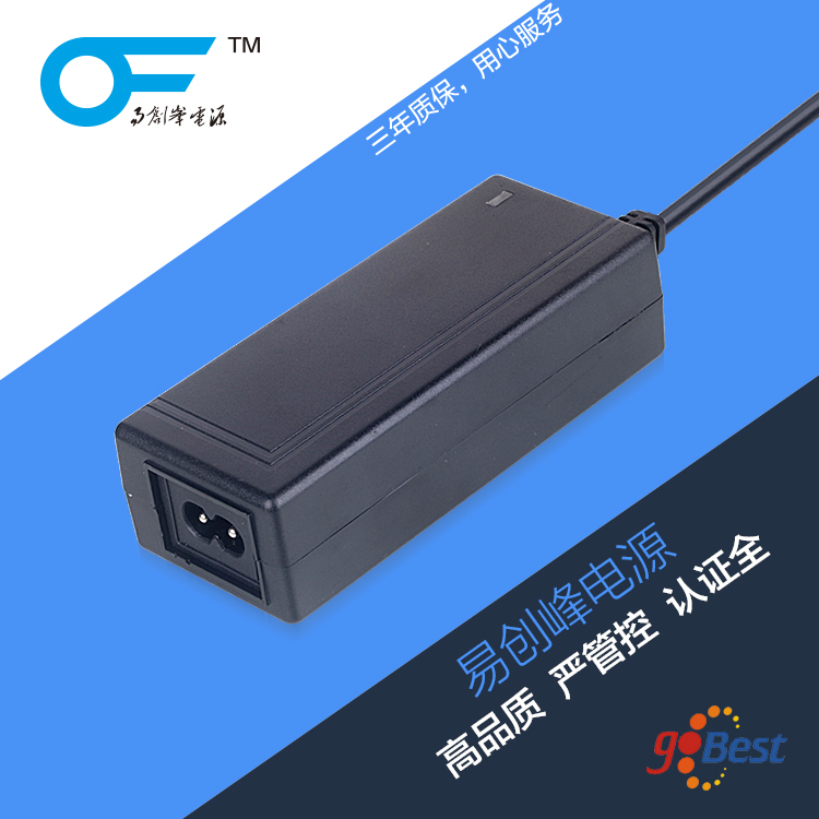 12V2A電源適配器_易創峰電源_德國GS認證_24W 電源適配器 12V2A電源適配器_易創峰電源_德國GS認證_24W 電源適配器