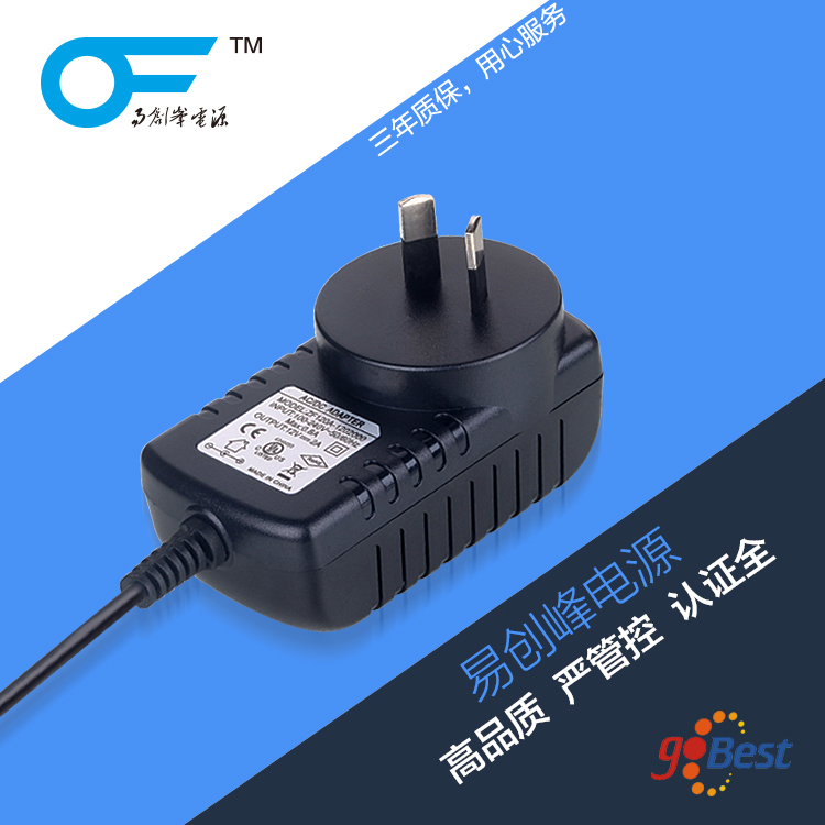 24V0.5A電源適配器_易創峰_澳規SAA認證_12W電源適配器 24V0.5A電源適配器_易創峰_澳規SAA認證_12W電源適配器