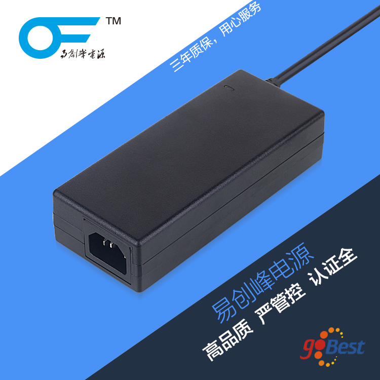 24V3A電源適配器_易創(chuàng)峰電源_澳規(guī)SAA C-TICK認(rèn)證_72W電源適配器 24V3A電源適配器_易創(chuàng)峰電源_澳規(guī)SAA C-TICK認(rèn)證_72W電源適配器