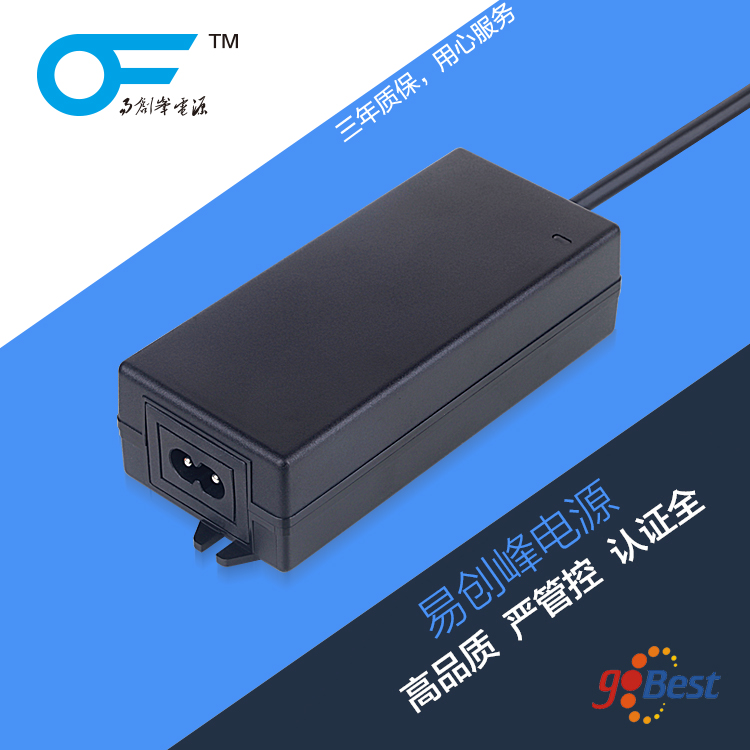 12V5A電源適配器_易創(chuàng)峰電源_60W帶固定孔_澳規(guī)SAA認證電源適配器 12V5A電源適配器_易創(chuàng)峰電源_60W帶固定孔_澳規(guī)SAA認證電源適配器