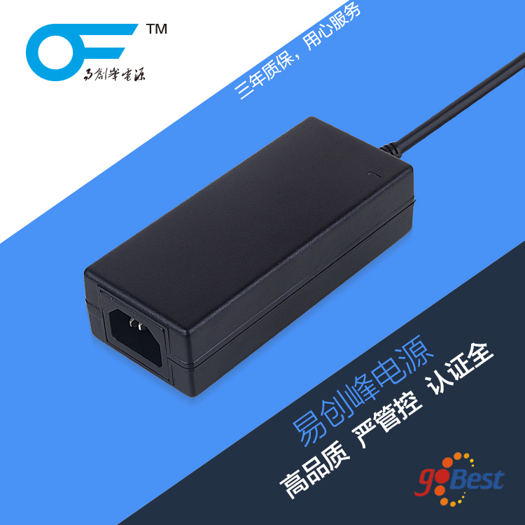 12V4.5A電源適配_易創峰電源_德國GS認證_60W電源適配器 12V4.5A電源適配_易創峰電源_德國GS認證_60W電源適配器